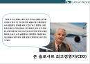 케세이퍼시픽 항공사[Cathay Pacific Airways] 서비스 경영.인재경영 14페이지