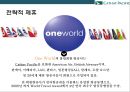 케세이퍼시픽 항공사[Cathay Pacific Airways] 서비스 경영.인재경영 19페이지