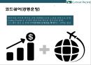 케세이퍼시픽 항공사[Cathay Pacific Airways] 서비스 경영.인재경영 23페이지