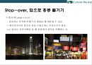 케세이퍼시픽 항공사[Cathay Pacific Airways] 서비스 경영.인재경영 51페이지