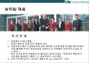 케세이퍼시픽 항공사[Cathay Pacific Airways] 서비스 경영.인재경영 53페이지