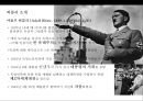 히틀러의 성공과 실패 & 노르망디상륙작전 (Logistics 물류 전략의 成敗) 4페이지