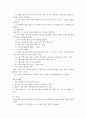 [아동복지론] 입양을 고려하고 있는 부부에게 입양에 관한 궁금증을 해소할 수 있도록 알기 쉽고 친절한 안내서를 작성하시오 [안내서] 10페이지