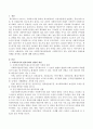 사회복지실천현장에서 사회복지사가 겪는 법적지위와 권한문제 사례를 제시하고 대안을 제시하시오. 2페이지