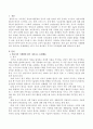 [사회과학] 영유아의 식생활에 있어 나타나는 문제행동을 4가지 이상 제시하고 각각의 지도방법을 설명하시오. 2페이지