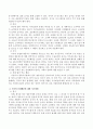 [사회과학] 영유아의 식생활에 있어 나타나는 문제행동을 4가지 이상 제시하고 각각의 지도방법을 설명하시오. 3페이지