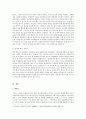 백암 박은식의 역사인식 6페이지