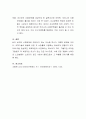 [사회과학] 인구 고령화의 원인과 현황을 파악하고 고령화 사회의 문제점과 대책에 대해 논의 5페이지