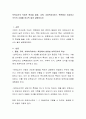 보육교사의 직업적 특성을 돌봄, 교육, 사회복지서비스 측면에서 비교하고 각각의 사례를 하나씩 들어 설명 2페이지