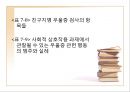 기분장애 45페이지