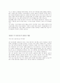 [하나은행-최신공채합격자기소개서]면접기출문제,자소서,자기소개서,합격자소서,합격자기소개서 4페이지