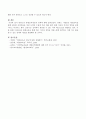 [평생교육] 핀란드의 평생교육제도와 정책을 정리하시오. 4페이지