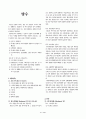 방수 1페이지