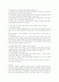 지방자치제 실시와 사회복지 재정분권의 이해 1. 지방자치제의 실시가 지역복지에 미칠 영향에 대한 전망을 해보고 지방자치제의 긍정적 기능과 부정적 기능에 대해 서술하시오 2. 사회복 3페이지