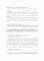 1. 성숙주의와 경험주의 이론을 비교하여 설명하시오. 2. 성숙주의와 행동주의 이론에 기초한 각각의 환경구성원리를 설명하시오. 3. 유아를 지도하는 구체적인 교사의 모습을 비지시적 2페이지