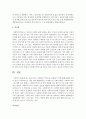 [사회복지] 효과적으로 사회복지 서비스를 전달하기 위한 해결과제를 무엇이 있는지 제시하시고 이를 위한 해결방안을 구체적으로 논해주십시오 : 복지서비스 5페이지