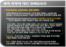 Dynamic Capabilities and Strategic Management_Teece_발표자료 10페이지