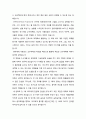 ★ 영유아교수방법 - 유아에게 적합한 교수매체의 특징 설명, 활동에 적합한 교수매체 3가지 예들기 4페이지