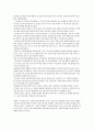 사천성의 경제와 의료분야에 관한 조사 3페이지