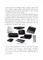  인터넷활용 - 최신 IPTV Set-Top-Box의 종류를 사진과 함께 설명 6페이지