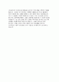 한국전력공사 자소서>한국전력공사 자기소개서,직무능력기반 한국전력공사 송배전 합격예문,한전 송배전 자기소개서,한국전력공사 지원분야에 필요한 직무능력을 습득,한국전력공사자 -한국전력공사 송배전 4페이지