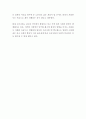 사회복지 토론과제 총 7가지-교수 추천 토론자료 6페이지