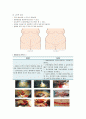 분만실 케이스 4페이지