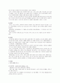 분만실 케이스 10페이지