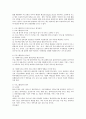 1. 사회복지행정과 일반 행정의 공통점과 차이점에 대하여 기술하고, 사회복지행정의 주요가치를 기술하시오 2.기획의 활용기법에 대하여 기술하시오 3.프로그램평가의 목적과 중요성, 평 3페이지
