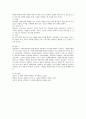 1. 사회복지행정과 일반 행정의 공통점과 차이점에 대하여 기술하고, 사회복지행정의 주요가치를 기술하시오 2.기획의 활용기법에 대하여 기술하시오 3.프로그램평가의 목적과 중요성, 평 4페이지
