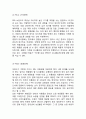 ELAND 이랜드 기업분석과 이랜드 중국진출 마케팅 SWOT,4P전략분석과 이랜드 향후전략제안과 나의의견정리 15페이지
