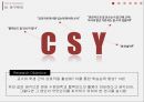 로직트리(logic tree)와 SPSS 활용을 통한 원인과 해결방안 도출(설문조사,신뢰도분석, 빈도분석, t검정, 분산분석, 회귀분석) 3페이지