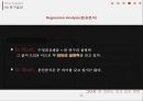 로직트리(logic tree)와 SPSS 활용을 통한 원인과 해결방안 도출(설문조사,신뢰도분석, 빈도분석, t검정, 분산분석, 회귀분석) 14페이지