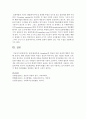 [사회복지조사론] 표집(표본추출,  Sampling)의 개념과 장점,  단점에 대하여 서술하시오 (표집) 4페이지