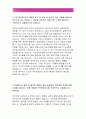 국민연금공단 자기소개서>무기계약근로자 국민연금 가입자 확대업무,국민연금공단 자소서,국민연금공단 전일제근로자,단시간근로자,국민연금공단 합격예문,국민연금공단자기소개서(국민연금공단자소서) 2페이지