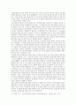 검찰개혁에 대해서-학계에 논의되는 개혁 방안 정리, 원인 분석, 창의적 대안 제시 20페이지