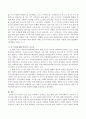 자신이 살고 있는 지역에서 실시하고 있는 지역사회복지 운동이나 사업 등에 대해 신문스크랩하고 각 기사 내용에 대한 자신의 느낀점을 작성하시오. 3페이지