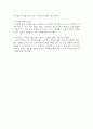 사회복지시설에서 모금운동에 대해 가장 어려움을 겪고 있는데 각자 모금 방법을 제시하시오. 2페이지