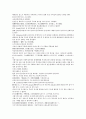청사통속연의 40회 41회 42회 한문 원문 및 한글번역 중국어해석 7페이지