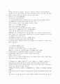 청사통속연의 40회 41회 42회 한문 원문 및 한글번역 중국어해석 24페이지