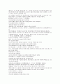 청사통속연의 40회 41회 42회 한문 원문 및 한글번역 중국어해석 59페이지