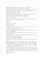 채동번의 청나라 역사소설 청사통속연의 43회 44회 45회 한문 및 한글번역 70페이지