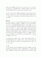 최근 한국사회는 과열경쟁사회라고 해도 무리가 없을 정도로 살벌한 경쟁이 벌어지는 사회이다. 이러한 경쟁이 한국사회와 개인들에게 어떤 결과를 초래하는지에 대해 베버의 '합리화' 논의 3페이지