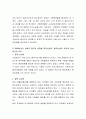 우리나라의 특정한 사회적 현상의 사회적 원인과 결과를 종적상상력, 횡적상상력, 비판적 상상력을 논하시오 3페이지