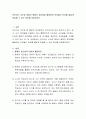 언어지도 교수법 중에서 총체적 접근법을 활용하여 유아들이 언어를 즐겁게 학습할 수 있는 방안을 마련하시오 2페이지
