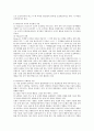 학습이론의 영아발달 : 학습이론 입장에서 영아의 발달에 대해 설명하고 실제 영아를 관찰하여 학습이론을 적용하고 이 때 가장 중요한 양육자의 역할이 무엇인지 기술하세요. 2페이지