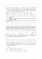 영유아를 위한 교수 방법에서 자유선택활동영역은 매우 중요한 의미를 갖고 있습니다 다음의 질문에 대하여 답하시오 1. 자유선택활동 영역에 대하여 설명하시오 2. 영아교사와 유아교사의 4페이지