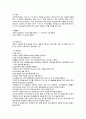 간헐적 위관영양 2페이지