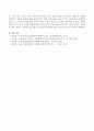 2013년에 방영된 EBS 다큐프라임 행복의 조건 ‘복지국가를 가다’ 6부작(노동, 의료, 주거, 보육, 교육, 노후) 중에서 한 회차를 보고 내용을 간단히 정리하고 대한민국 상황 4페이지
