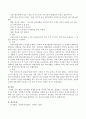 행동수정모델과 과제중심모델 각각의 장단점을 설명하고 차이점을 기술하고 이 중 한 모델을 선택해서 단계별 개입방법을 사례를 들어 제시하시오.  : 사회복지실천 4페이지